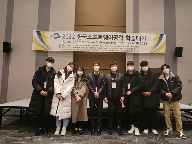 한국소프트웨어공학 학술대회 참석(평창)