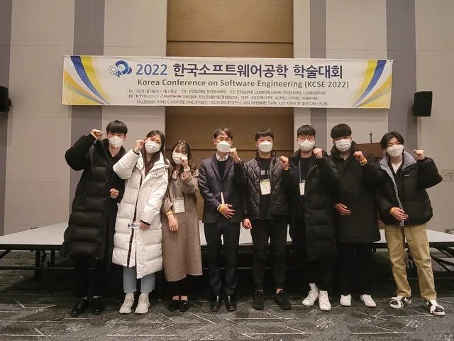한국소프트웨어공학 학술대회 참석(평창)