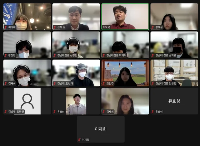 카카오 부사장님, 경남대학교 인공지능 소프트웨어 연구실 특강 진행