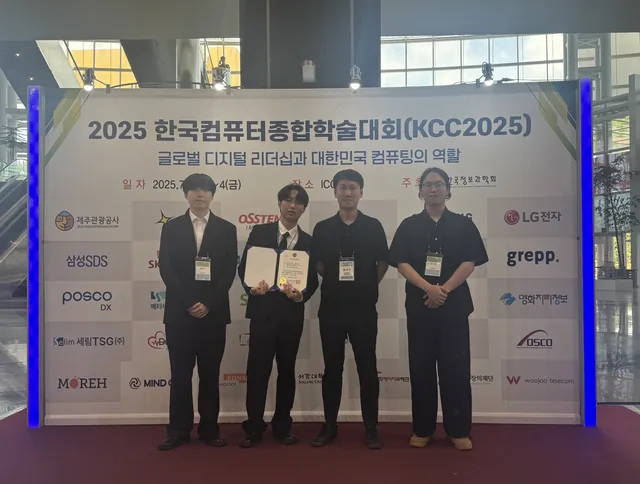 한국컴퓨터종합학술대회 2025 참석(제주 ICC)