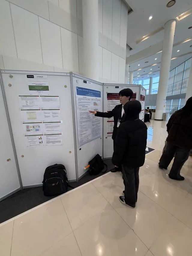 한국소프트웨어종합학술대회 2025 참석(여수 EXPO)